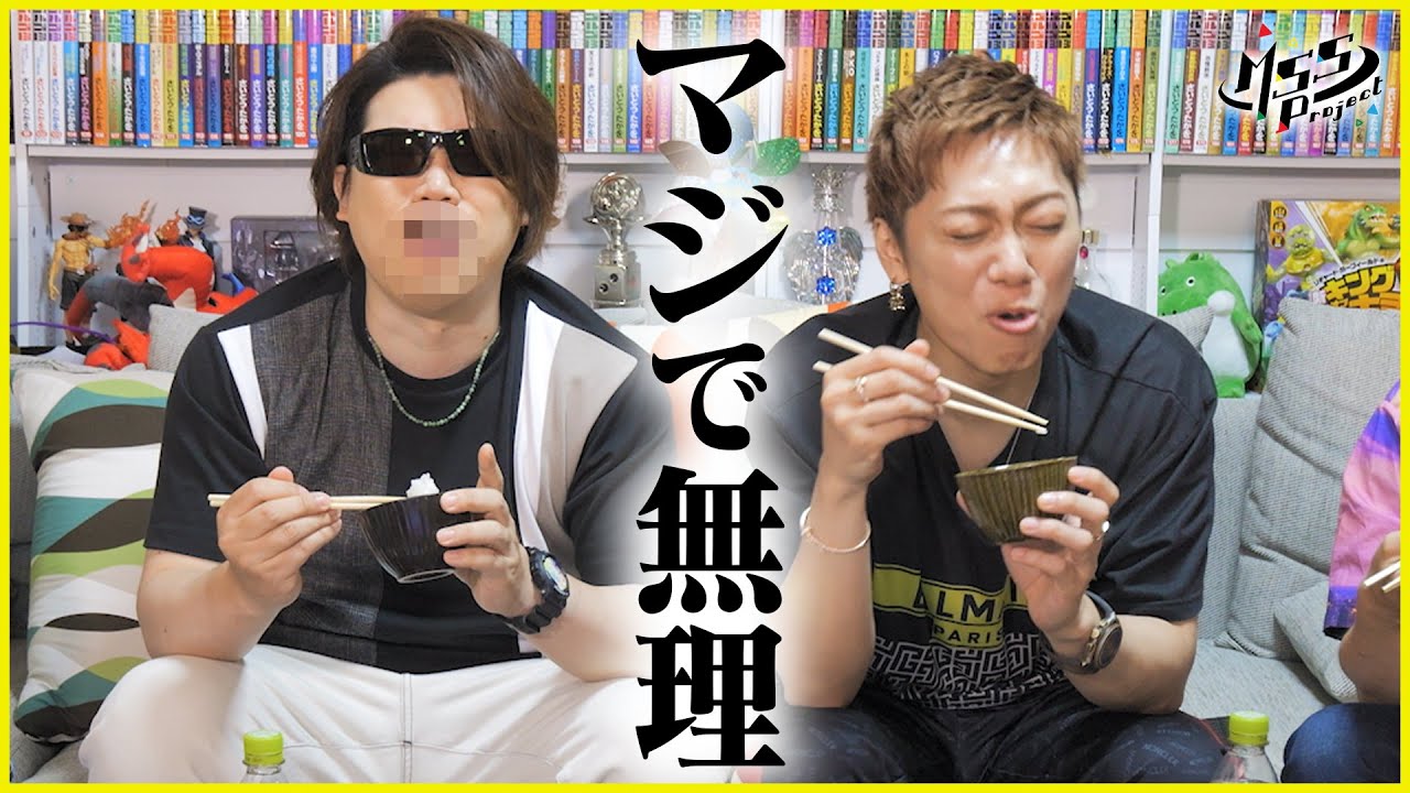 白飯に合わない物探してたらヤバすぎて漏れそうになった【白飯に合わないもの選手権】