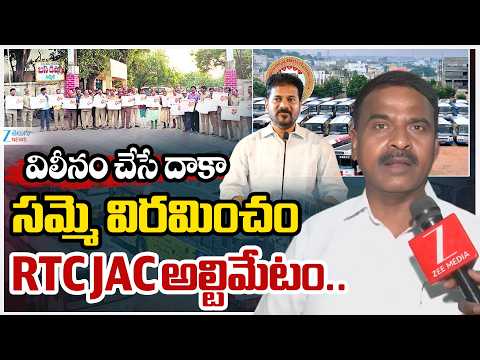 F2F With RTC JAC Chairman Venkanna | RTC Strike|విలీనం చేసే దాకా సమ్మె విరమించం RTC JAC అల్టిమేటం.. - ZEE24TELUGUNEWS