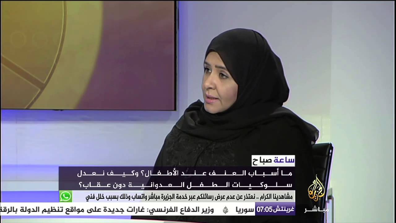 استشارية أسرية: وراء كل طفل عنيف سلوكيات عدوانية
