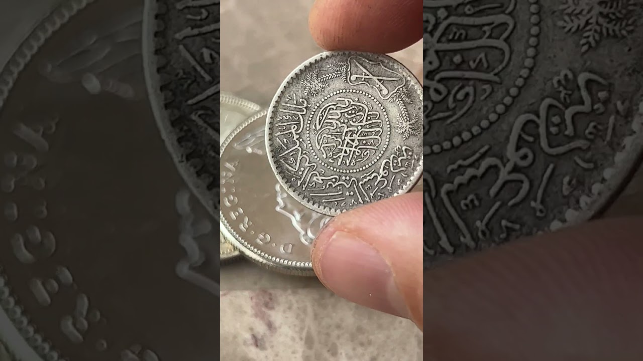 Large Silver Saudi Arabian Coin, WOW  