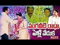 LIVE- Vangaveeti Radha Marriage