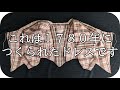 250年前のドレスの断片を買った【ローブ・ア・ラングレーズ】