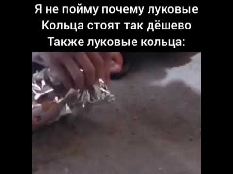 Так вот почему