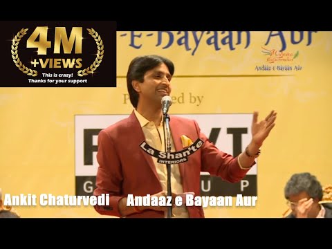 17. K V (Part 1) – Adhuri Ek Kahaani - Andaaz-E-Bayaan-Aur Skiinghaira 2016 – 4K & HD