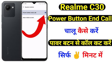 realme c30 power button end call setting | power button end call setting realme c30