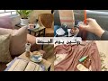 روتيني ليوم الجمعة Simple Friday Routine 