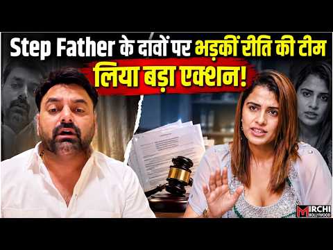 BB20 |Rhiti Tiwari की टीम ने Ekam Bawa के आरोपों पर तोड़ी चुप्पी,झूठे दावों के खिलाफ लिया कड़ा एक्शन