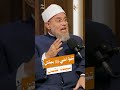 هل تنبأ النبي ﷺ بمقتل عثمان القصة الكاملة