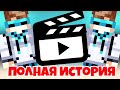 Лололошка попал в больницу 🤒 • Полная история