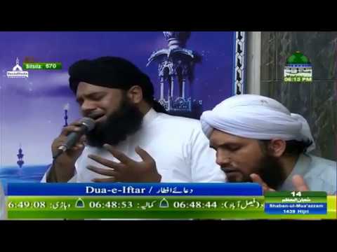 De Mere Dard Ki Dawa Ya Rab  Mahmood Attari  Asad Attari   01052018 