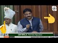 AIMIM MP Syed Imtiaz Jaleela Excellent Speech At Lok Sabha Seesion || owaisi || Alo TV Kannada