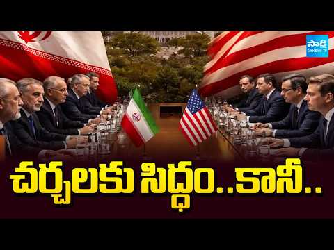 Iran Conditions for Peace Talks with USA | Sakshi TV - SAKSHITV