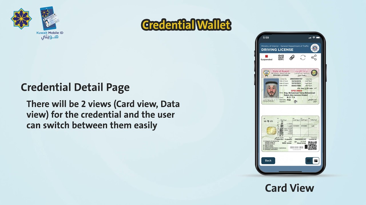 Kuwait Mobile ID new version Credential Wallet YouTube