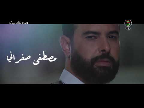 مسلسل ليام أغنية الجينيريك 