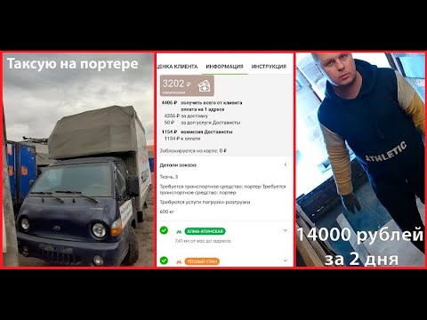 автокурьер достависта. машина каблук достависта. достависта логотип. Dostavista офис. достависта грузовой.