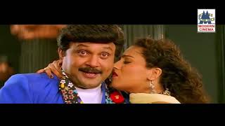 Budget Padpanaban Kathadichi HD | காத்தடிச்சு மழையடிச்சு பட்ஜெட் பத்மநாபன் படப்பாடல்