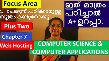 [FOCUS AREA] Web Hosting | Chapter 7 | +2 Computer Application / Science in Malayalam