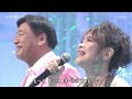 「夢と・・・未来へ」夢 石田社長と有里②2025.10.18