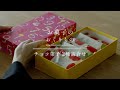 伊藤軒×SOU・SOU「チョコ菓子2種詰合せ」