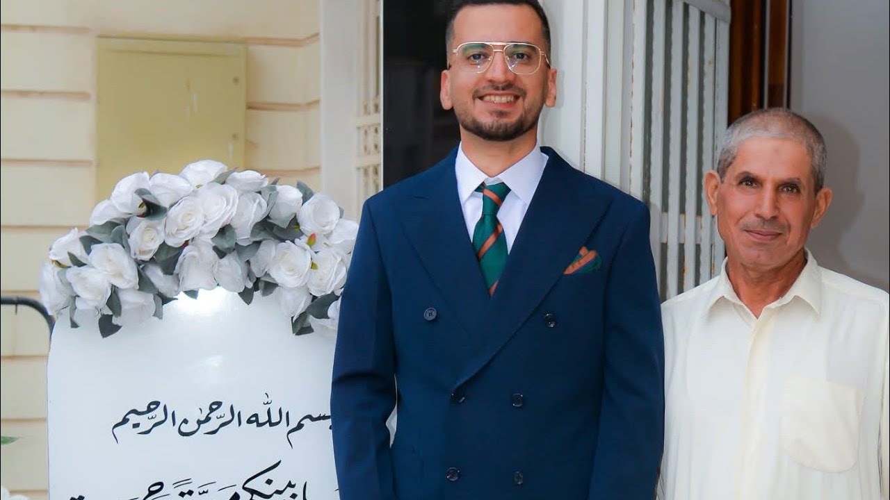 عقد قرآن عبدالله الكلابي 