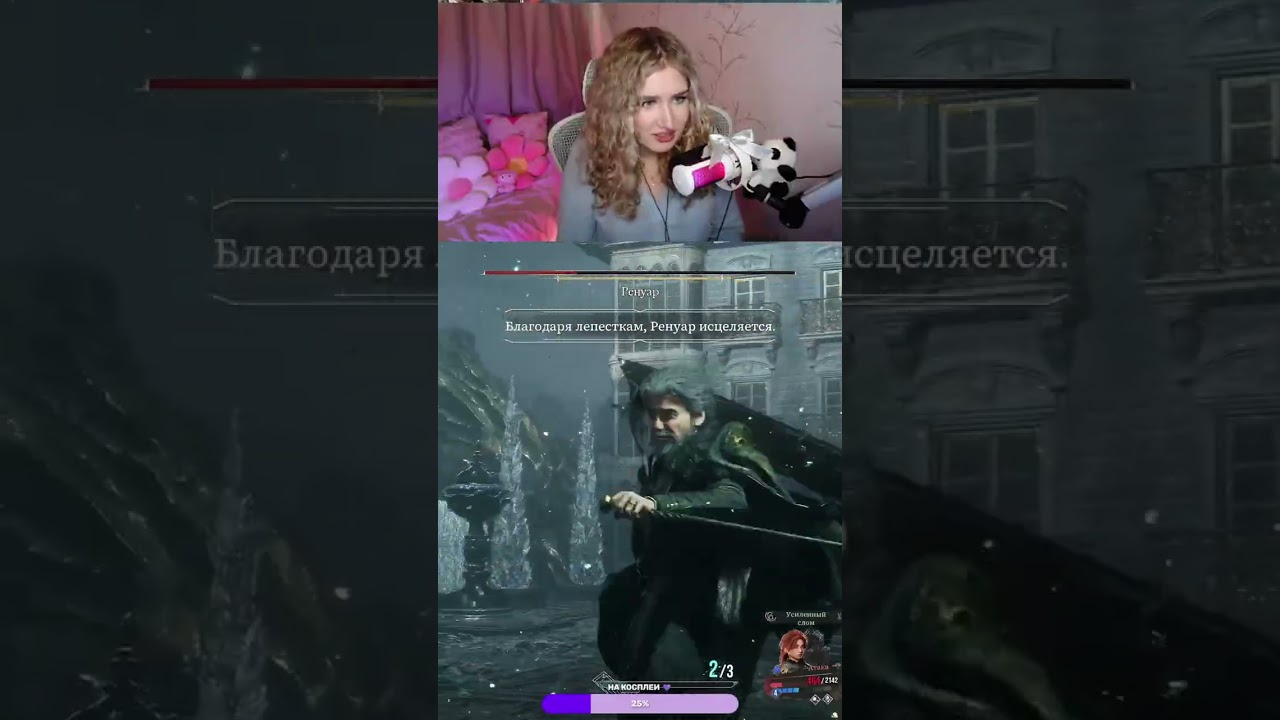 МАСКИ-ШОУ ОТ РЕНУАРА 