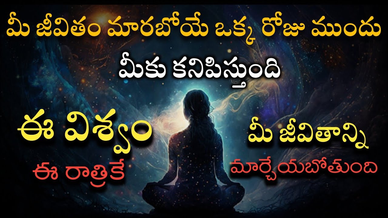 The power of universe signs and vibrations | Law of attraction 🧲