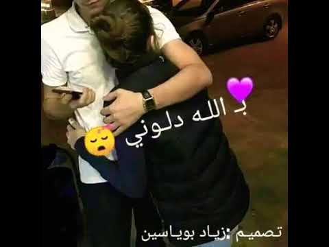 يامجرمين العشق بلله دلوني يامجرمين العشق