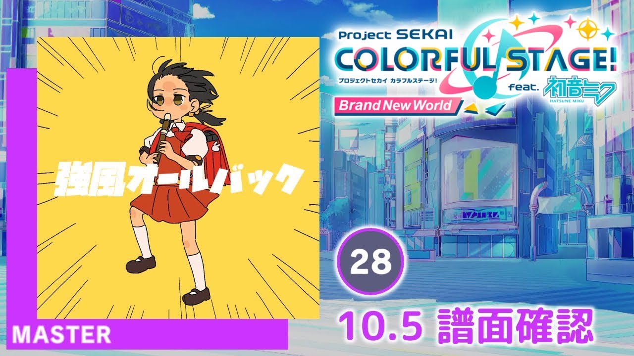 プロフ必読（感謝） DDR X3】 FLOWER [SINGLE EXPERT] 譜面確認＋クラップ - YouTube