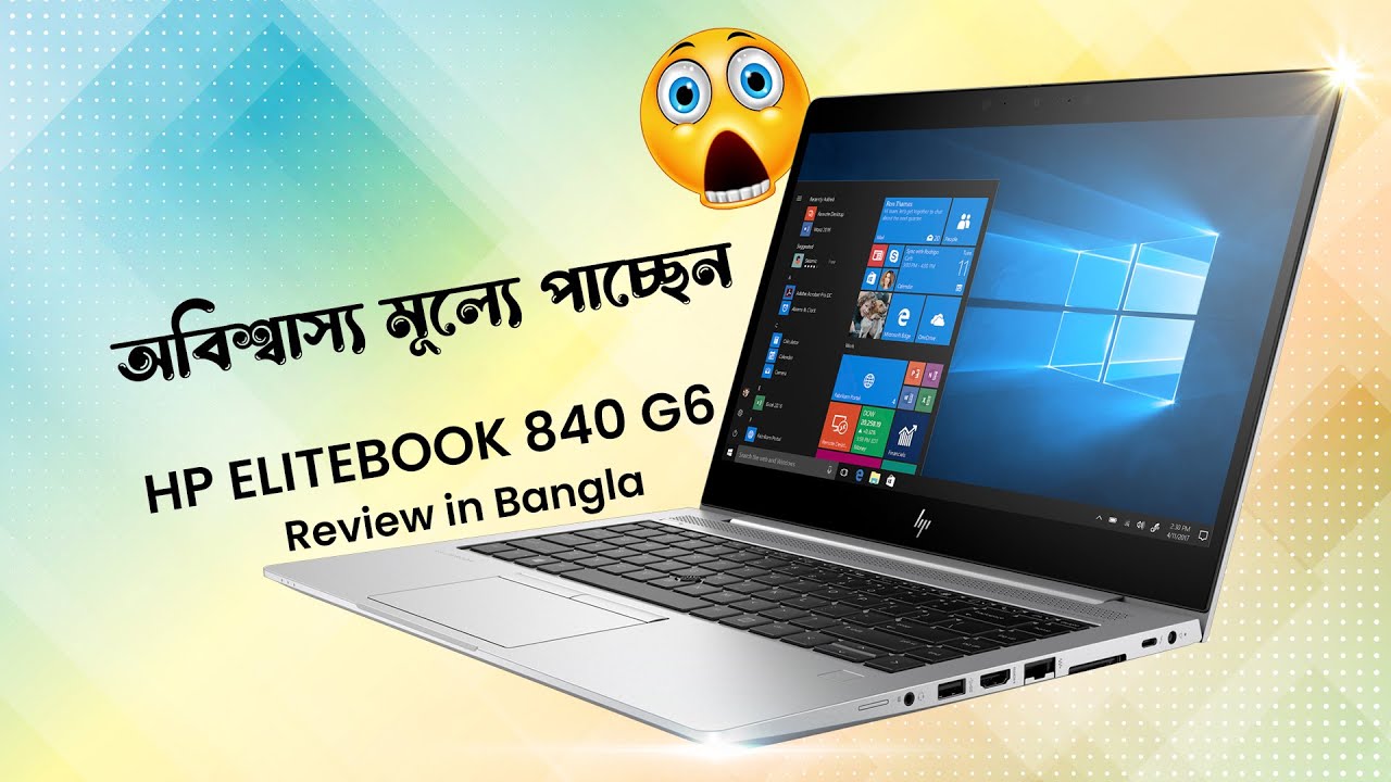 Laptop HP EliteBook 840 G6 16GB Intel Core I5 SSD 256GB