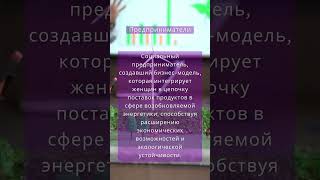 Вы соответствуете требованиям для участия в CAREC Gender Climate Awards? 🏆
