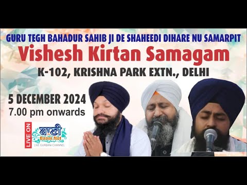 Day2-Gurbani-Kirtan-Samagam-Krishna-Park-Extn-Delhi-05-Dec-2024