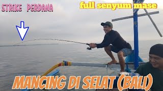 MANCING DI SELAT (BALI),‼️mancing teknik dasaran,, strike bertubi"