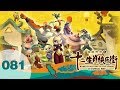 Kung Fu Masters Of The Zodiac 12 Zodiac Way EN 081 A Lost Bird Kung Fu Masters Of The Zodiac 12 Zodiac Way EN 081 A Lost Bird