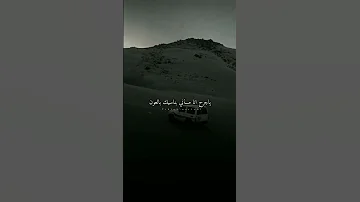 بالهون ياصكات الايام بالهون 