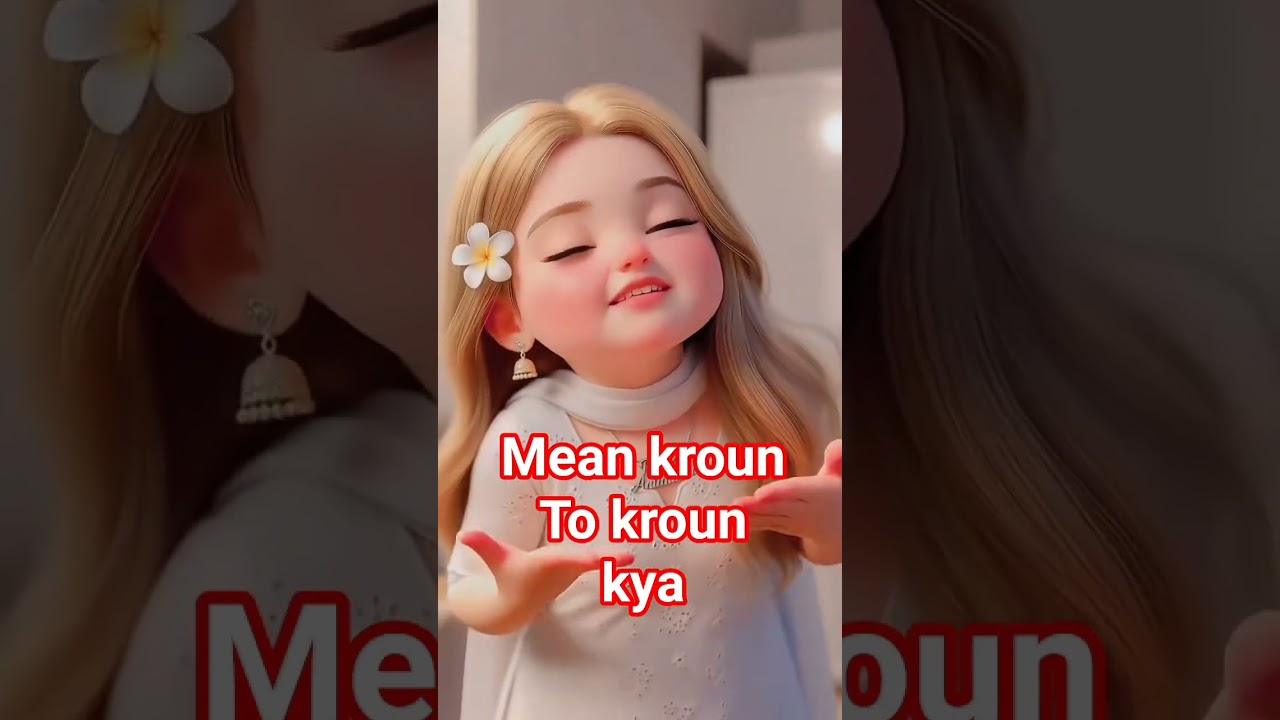 mean kroun kya 