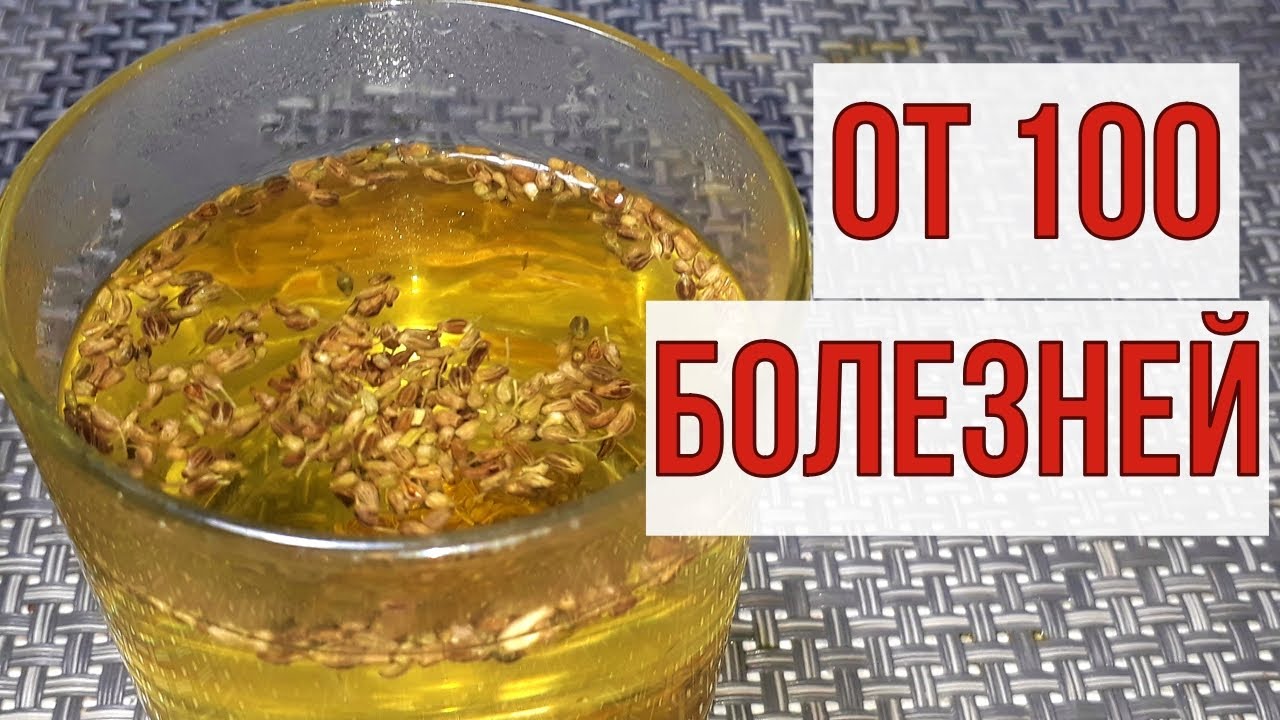 ПЕЧЕНЬ как НОВАЯ, вздутия живота больше нет. Пищеварение в норме. - YouTube