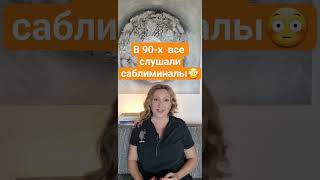 сделай лучшую версию себя #саблиминал #подсознание #управлениереальностью #аффирмации #успех