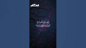 #سورة_يس بصوت القارئ #شايع_التميمي  #خير_الكلام #قرآن #قران_كريم #تراتيل_قرانية #تراتيل