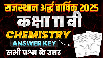 24 Nov Class 11 Chemistry Paper Solution | Full Answer Key | 2025 Ardvarsek Exam