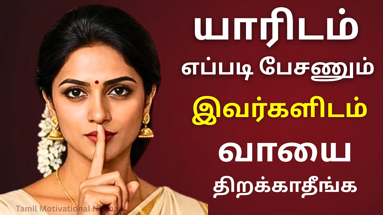 Как разговаривать с кем-либо 3 | 