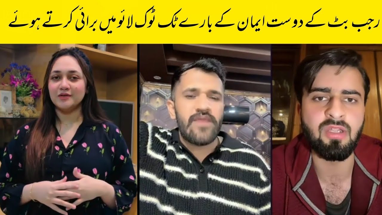 Rajab Butt Kay Dost TikTok Live Mein Emaan Ki Burai Kar Ne Lag Gaye 