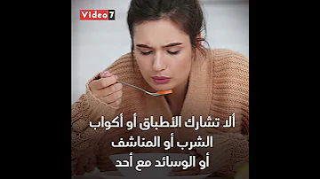 لو شكيت فى الإصابة بكورونا خطوات العزل الذاتى بالمنزل 