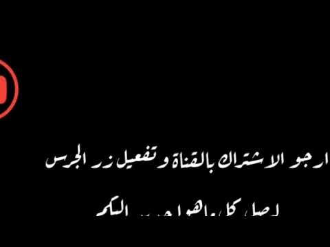 دلوعتي خاصمتها صالحتها لما بكت وتوسدت احضاني كاظم الساهر
