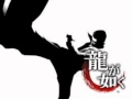龍が如く / Yakuza - Original Soundtrack - 06 - Funk Goes On