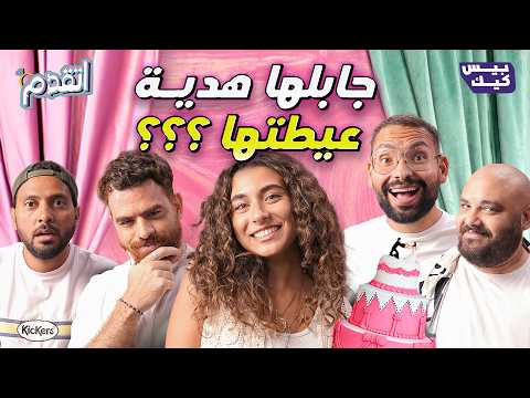 اتقدم مفاجأة قوية لكارين المصري