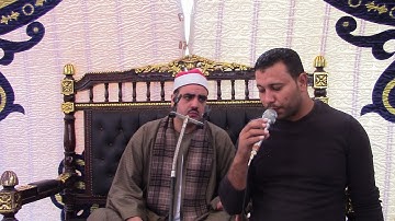 الشيخ ادهم الشرقاوى سورة البقرة (تصوير خارجى) 16-11-2016 ابيوقا - كفر الشيخ  & قناة القيعى