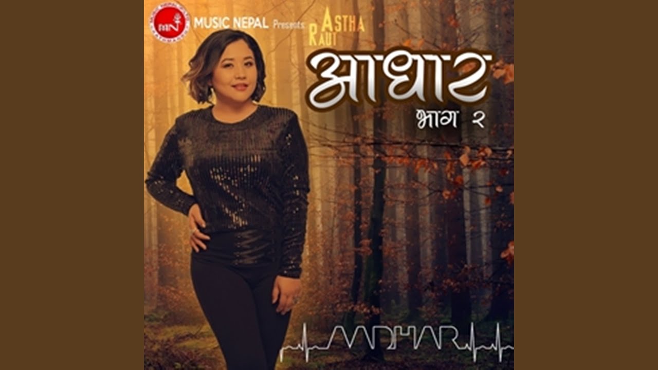Simana - YouTube