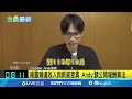 安迪和家寧事件