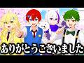 告知 よろずや から大切で重大なお知らせがあります 大変なことになりました ゲーム実況者 実写 告知 よろずや から大切で重大なお知らせがあります 大変なことになりました ゲーム実況者 実写