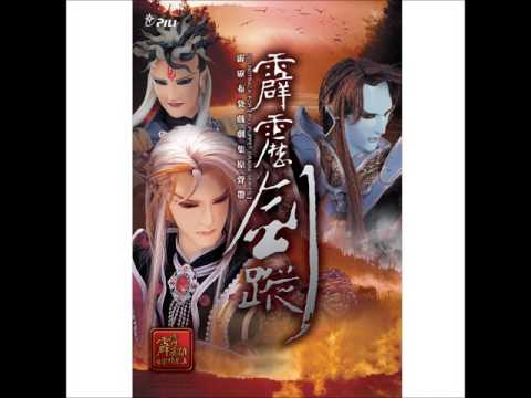 【霹靂英雄音樂精選五】01 地理司-奪魂邪鼓